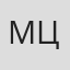 Мирон Цепко